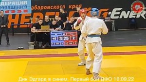 Чемпионат ДФО по рукопашному бою. г. Хабаровск 16.09.2022г.