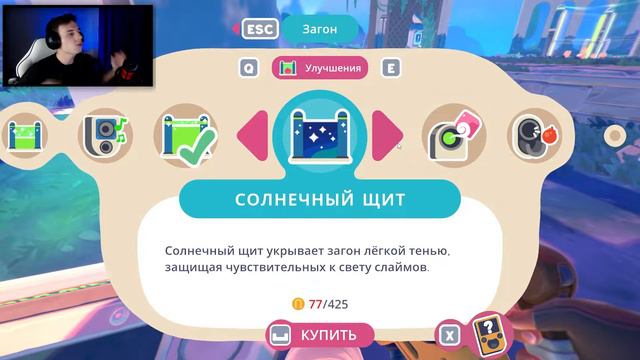 НАШЁЛ НОВЫХ МИЛЫХ СЛАЙМОВ ヽ(・∀・)ﾉ смотреть онлайн