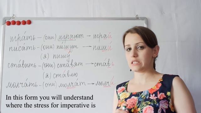 14. Russian Grammar: Imperative form смотреть онлайн