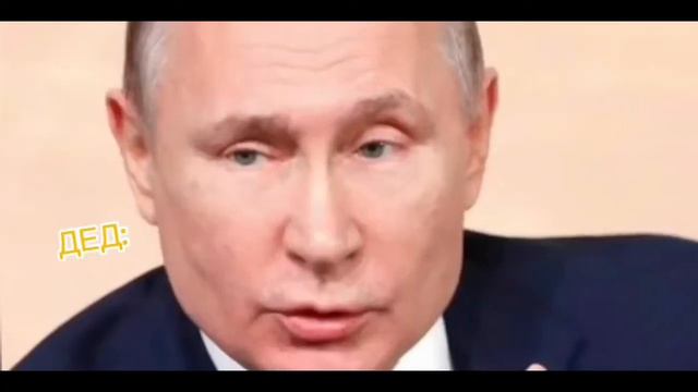 Почему я боюсь ДЕДА! смотреть онлайн