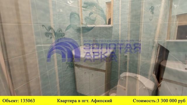 Купить квартиру в пгт. Афипском| Переезд в Краснодарский край смотреть онлайн