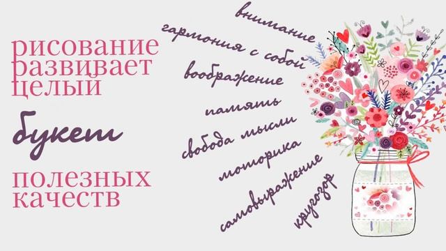 ЗАЧЕМ РЕБЁНКУ РИСОВАТЬ???!! смотреть онлайн