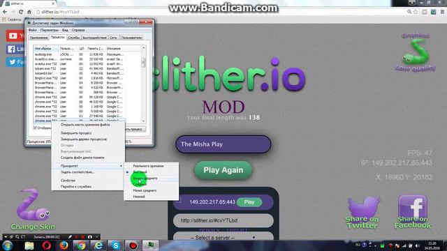 КАК УБРАТЬ ЛАГИ В Slither.Io смотреть онлайн