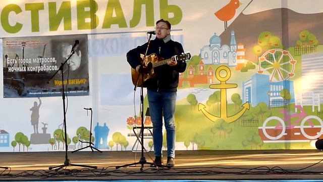 Есть город матросов, ночных контрабасов... (Мурманск, 20.06.2019) смотреть онлайн
