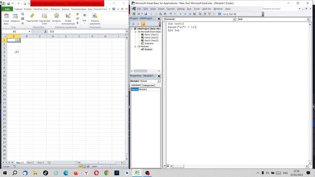 Продвинутый Excel. Excel VBA. Урок 01. Первый макрос. Диапазоны. смотреть онлайн