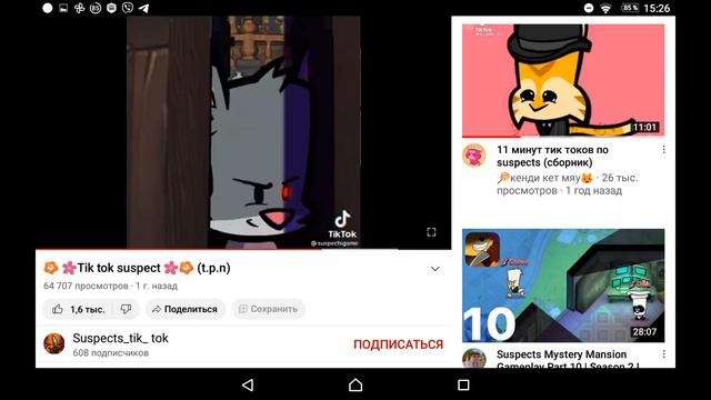 я был тик токе давате ещё 6 часть смотреть онлайн