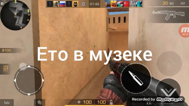 Играй я на я начал играть в standoff 2 играл под музыки рататата и малышка смотреть онлайн