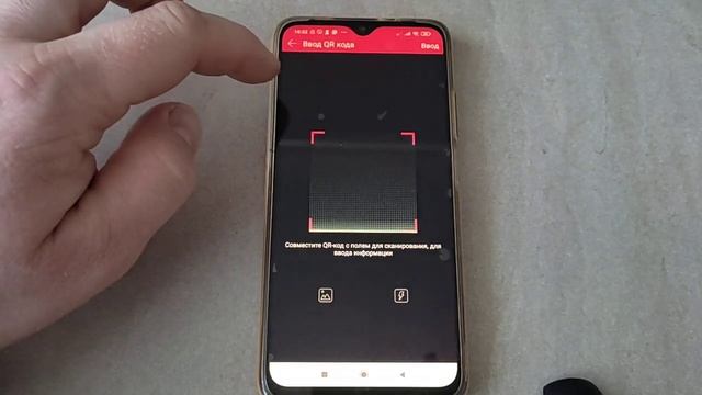Как добавить общего пользователя в приложение BitVision при помощи скриншота QR кода смотреть онлайн