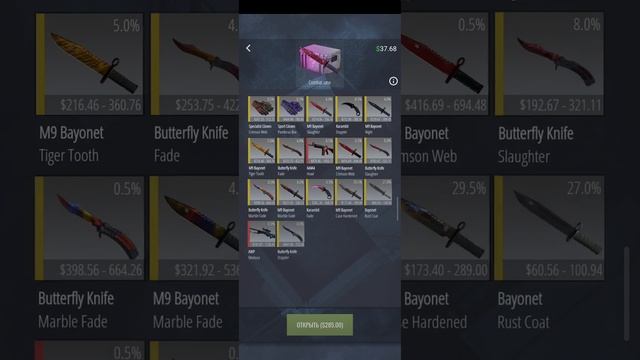 Открытие кейсов. #case simulator ultimate CS GO смотреть онлайн