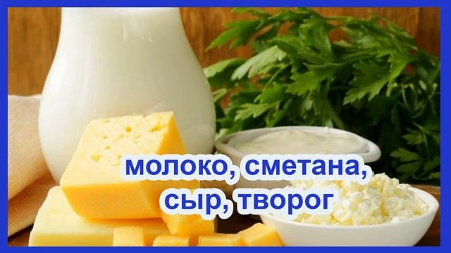 Стол при гастрите с пониженной кислотностью смотреть онлайн
