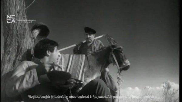 ՏԵՐՆ ՈՒ ԾԱՌԱՆ 1962 - Հայկական ֆիլմ / TERN U TSARAN - Haykakan film