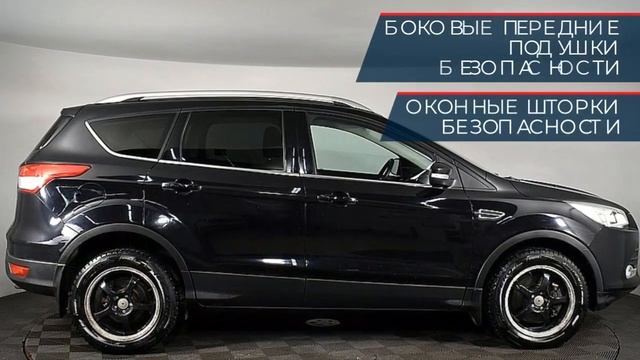 Ford Kuga с пробегом 2014 смотреть онлайн