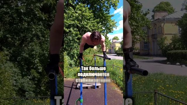 КАК ПОЛУЧИТЬ БОЛЬШЕГО ОТ ОТЖИМАНИЙ смотреть онлайн