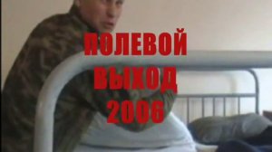 1ОСБРО Первая отдельная стрелковая бригада охраны министерства обороны РФ  вч 83420 beginning