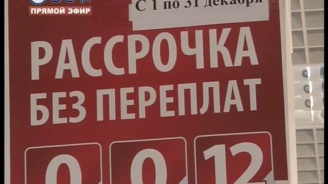 ДЕНЬ 11 12 2015 смотреть онлайн