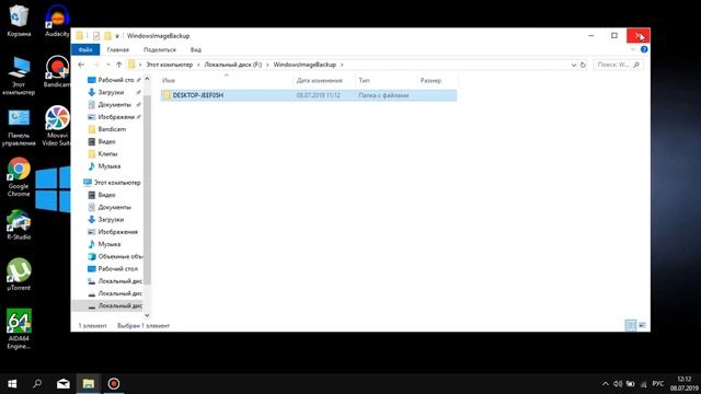 Как сделать резервную копию Windows 10. Бэкап восстановление Windows 10. смотреть онлайн