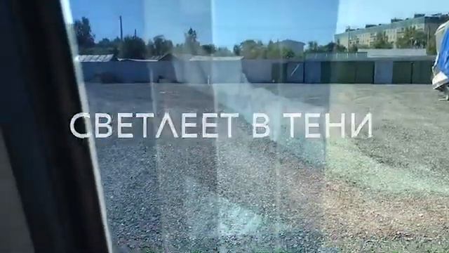 Фотохромная тонировочная пленка - презентация СОЛАРТЕК Solartek смотреть онлайн