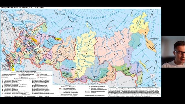 Разбор задания 14 ОГЭ по географии смотреть онлайн