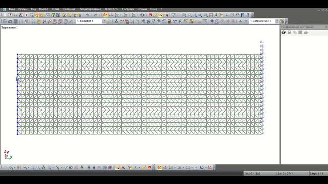 МКЭ. Моделирование. Расчеты #1 смотреть онлайн