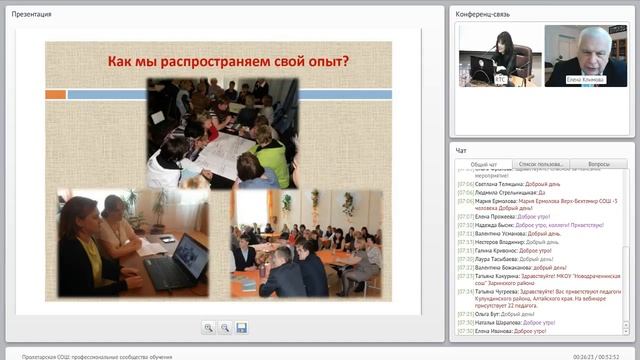 Пролетарская школа смотреть онлайн