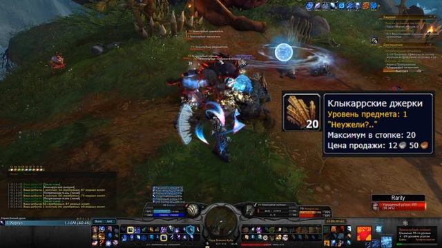 ТЕМПЕРАМЕНТНЫЙ НЕБЕСНЫЙ КОГОТЬ - Подробный гайд на получение в World of Warcraft: Dragonflight #wow смотреть онлайн