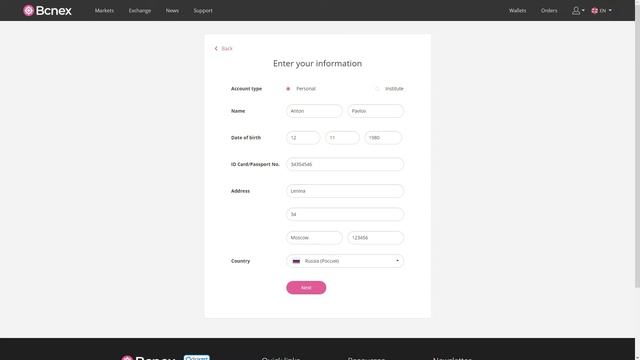BCNX Token Swap Event. Прохождение KYC. смотреть онлайн