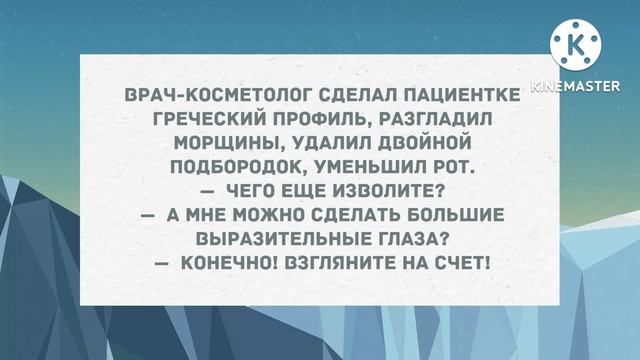 Как можно каждый день пить? Подборка веселых анекдотов! Приколы!