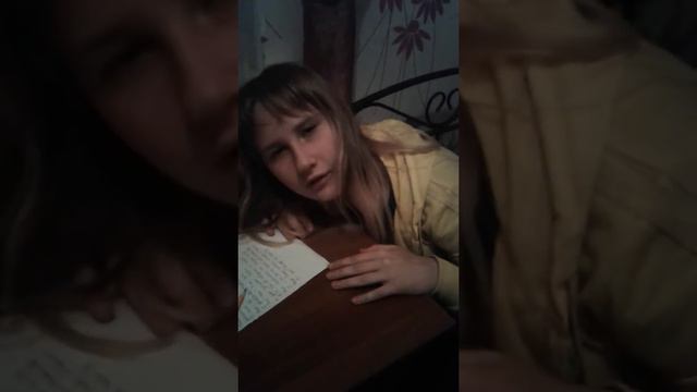 Не надо спать на уроке