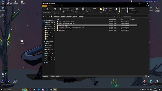 Клиент Моды для Minecraft 1.19 \ MInecraft 1.19 Client-Side mods смотреть онлайн
