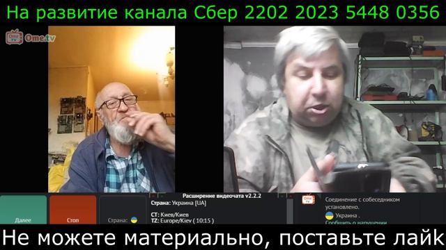 Самара городок № 626 Украинцы сами придумали украину