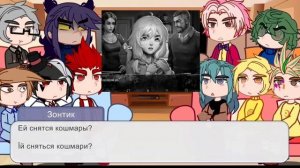 Реакция персонажей 13 карт на tiny bunny|Реакція персонажів 13 карт на tiny bunny 1/?