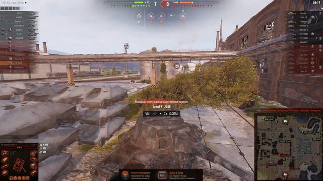 E 75 TS - СТОИТ ЛИ БРАТЬ Е 75 ТС ЗА БОНЫ В 2023 ГОДУ!? смотреть онлайн