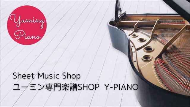 acacia[アカシア]　松任谷由実　ピアノカバー・楽譜 | Yumi Matsutoya Piano cover & Sheet music смотреть онлайн