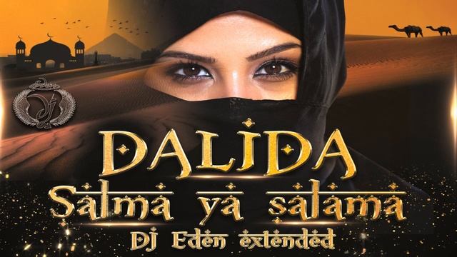 DALIDA - Salma ya salama (DJ Eden extended) смотреть онлайн
