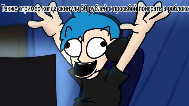 Ура Роблокс! - Но это Анимация смотреть онлайн