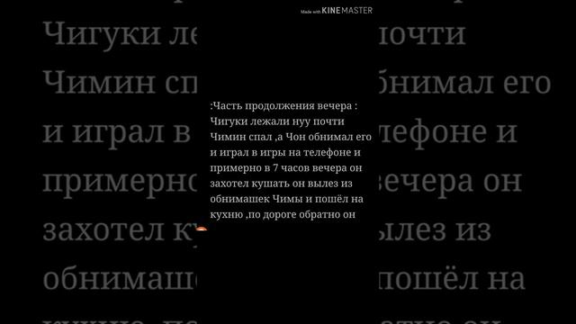 Чигуки "Истинный причиняет боль, даже если его нет" 14 часть смотреть онлайн