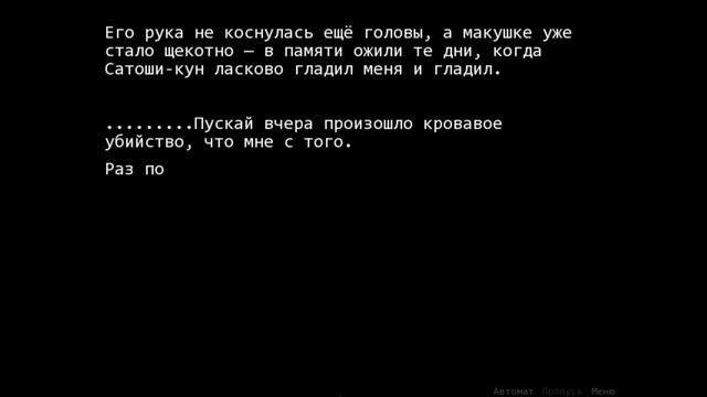 Higurashi no Naku Koro ni: Ответы ► "Звук песни" ► Прохождение #135 смотреть онлайн