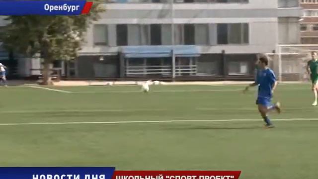 VII Ежегодный открытый турнир по футболу на призы Спорт Проекта ОРТ Планета смотреть онлайн