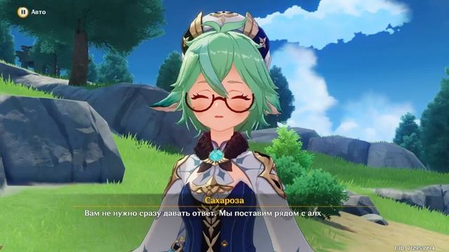 Genshin Impact Праздник ветряных цветов 2023 Люмин Корейская озвучка смотреть онлайн