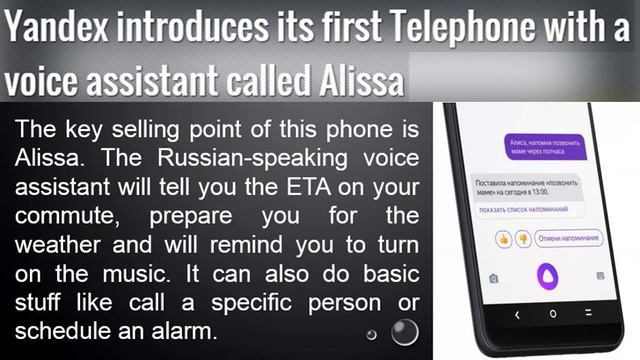Yandex introduces its first Telephone with a voice assistant called Alissa смотреть онлайн