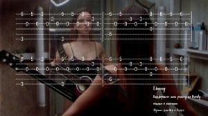 Requiem for a Dream [Как Играть на Гитаре] Реквием по Мечте Табулатура