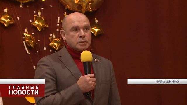 Юбилей Нарышкино смотреть онлайн