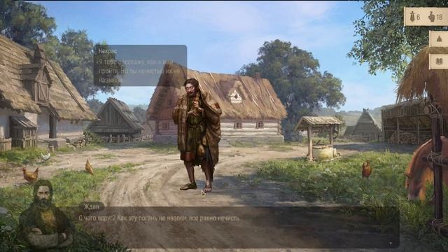 УЗНАЛИ ТЁМНУЮ ТАЙНУ ► THE TALES OF BAYUN #2 смотреть онлайн
