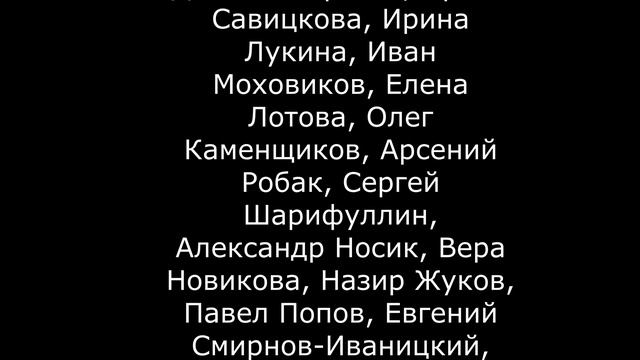 Горячая точка 1, 2, 3, 4 серия дата выхода смотреть онлайн