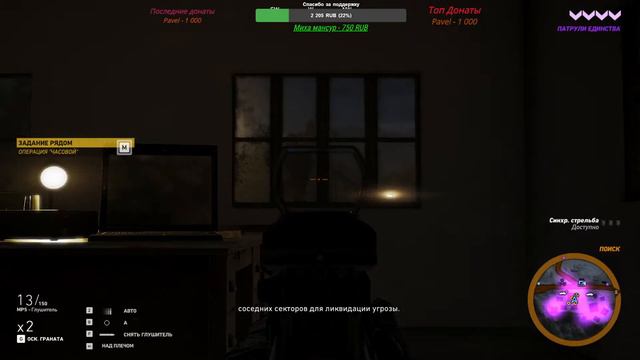 Tom Clancy's Ghost Recon Wildlands смотреть онлайн