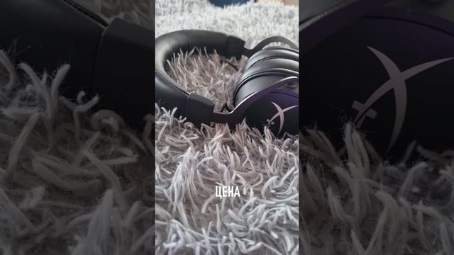 HyperX Cloud Mix - стоит брать? Плюсы и минусы беспроводных наушников от Хайпер #hyperx #cloudmix смотреть онлайн