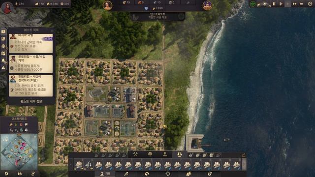 2024 ANNO 1800 설맞이 특집 1 #FULL смотреть онлайн