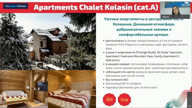 ⛷️ Горнолыжные курорты Черногории | KOMPAS Touroperator смотреть онлайн