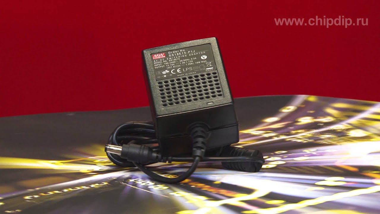 GS18E15-P1J Блок питания, 15B,1.2A,18Вт (адаптер)