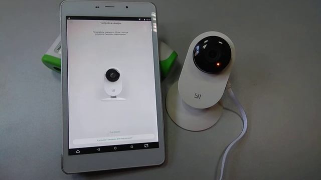 Подключение Xiaomi YI Ants Smart WiFi Camera